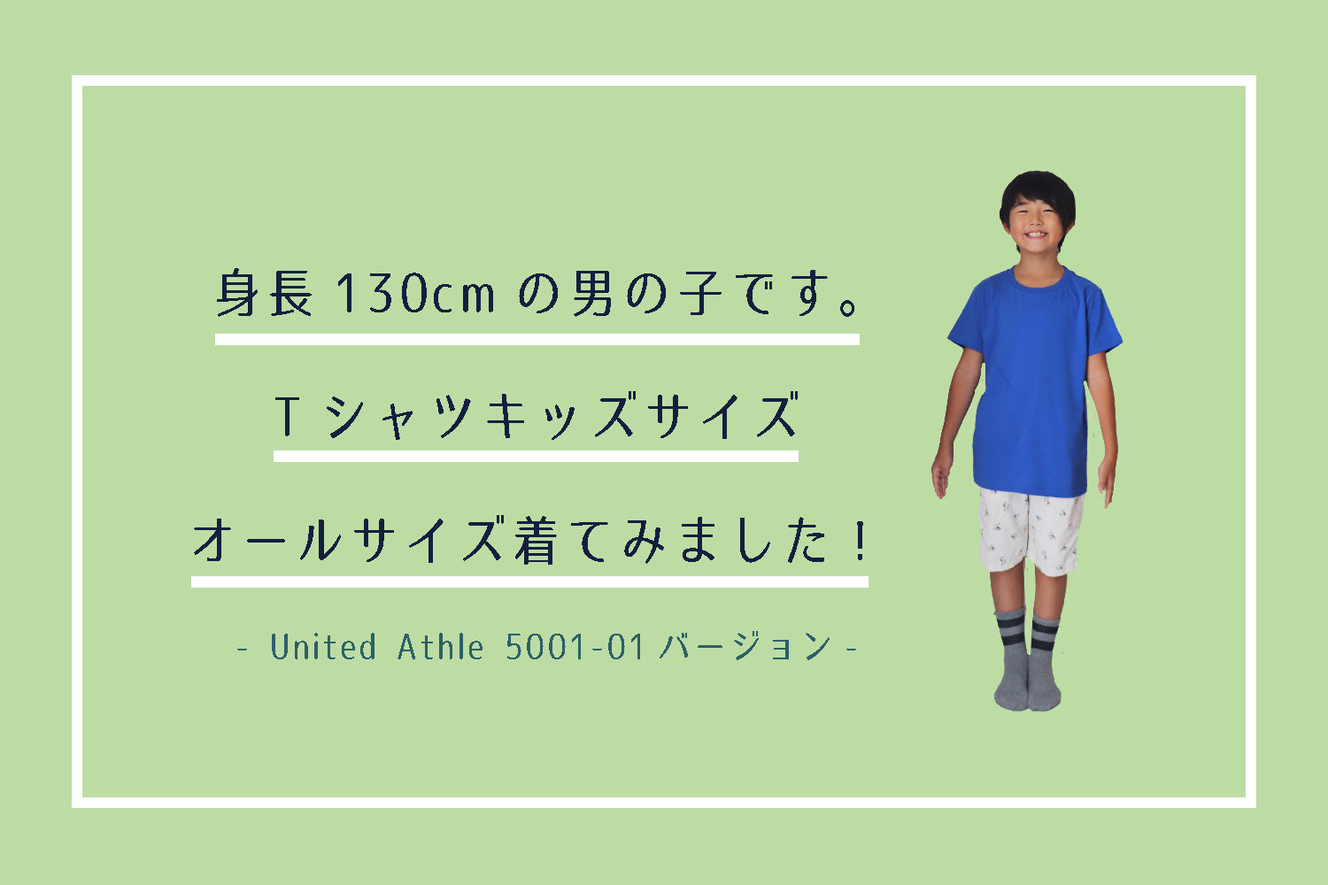 130cm、140cm、男の子まとめ売り 140サイズ 男の子 まとめ売り 130