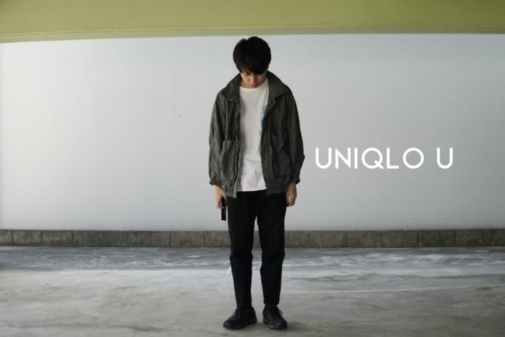 【簡単】UNIQLO Uを上品に着こなすコツ3点！