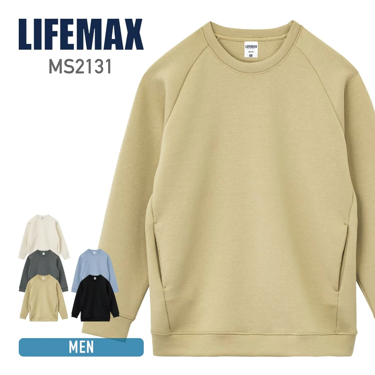 ドライストレッチクルーネックトレーナー | MS2131 | LIFEMAX(ライフ