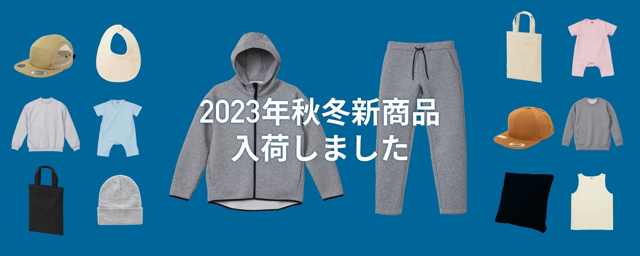2023年秋冬の新作、ホワイトインクのデジタルプリント長袖TシャツLサイズ