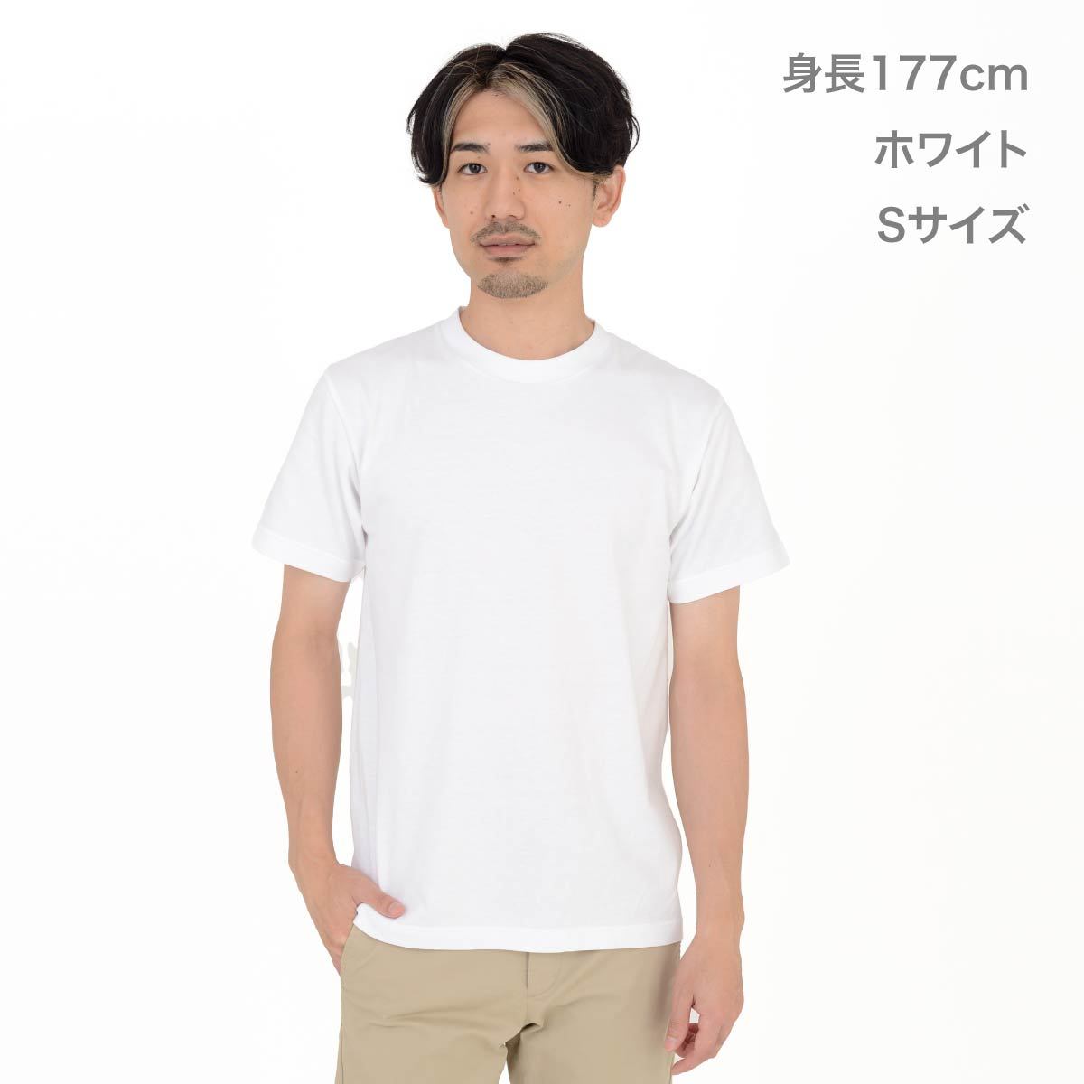 5.6オンス ヘビーウェイトTシャツ | メンズ | 1枚 | 00085-CVT | ホワイト