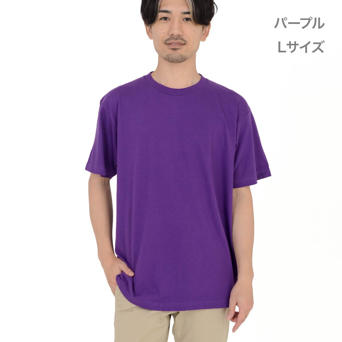 5.6オンス ヘビーウェイトTシャツ | メンズ | 1枚 | 00085-CVT | パープル