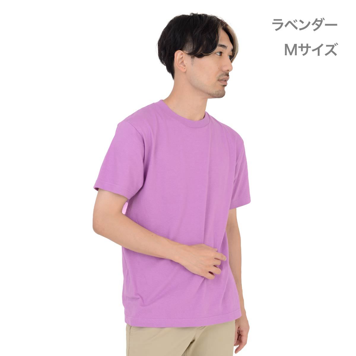 5.6オンス ヘビーウェイトTシャツ | メンズ | 1枚 | 00085-CVT | ラベンダー