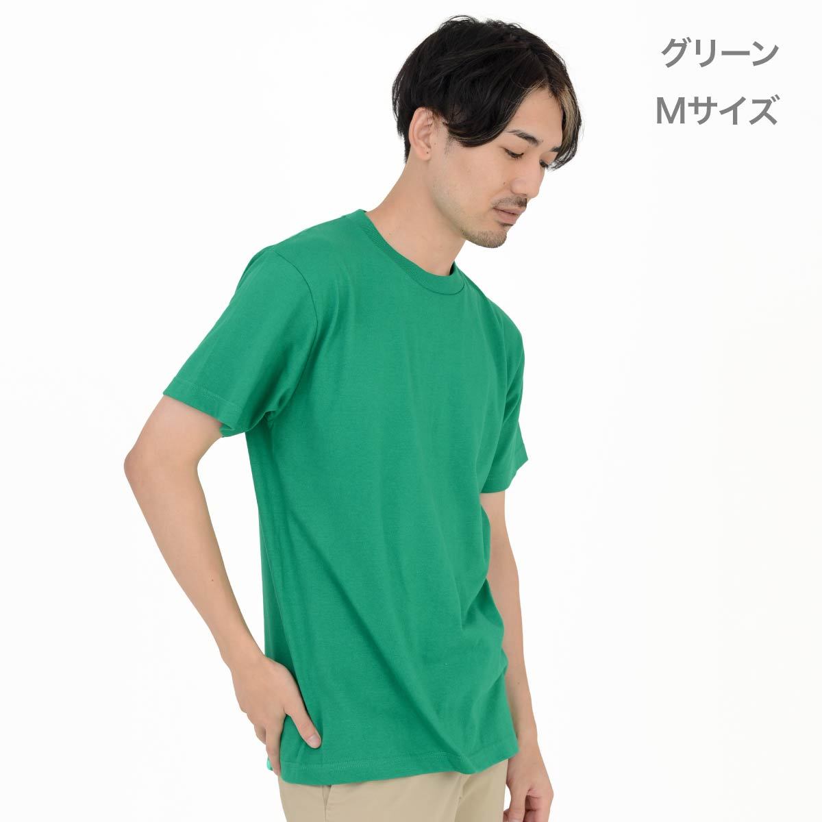 5.6オンス ヘビーウェイトTシャツ | メンズ | 1枚 | 00085-CVT | グリーン