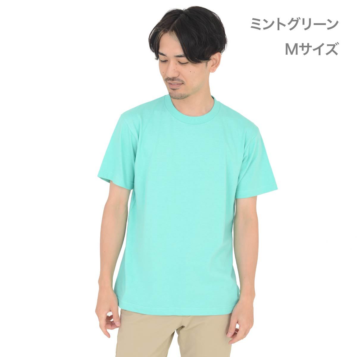 5.6オンス ヘビーウェイトTシャツ | メンズ | 1枚 | 00085-CVT | ミントグリーン