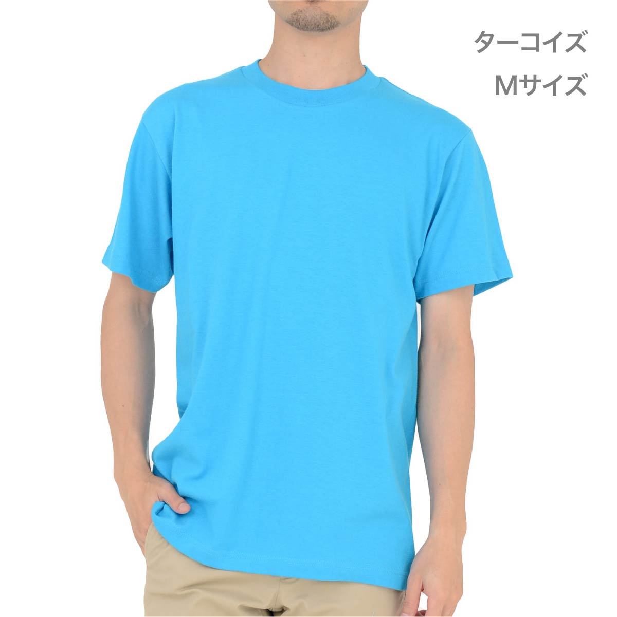 5.6オンス ヘビーウェイトTシャツ | メンズ | 1枚 | 00085-CVT | ターコイズ