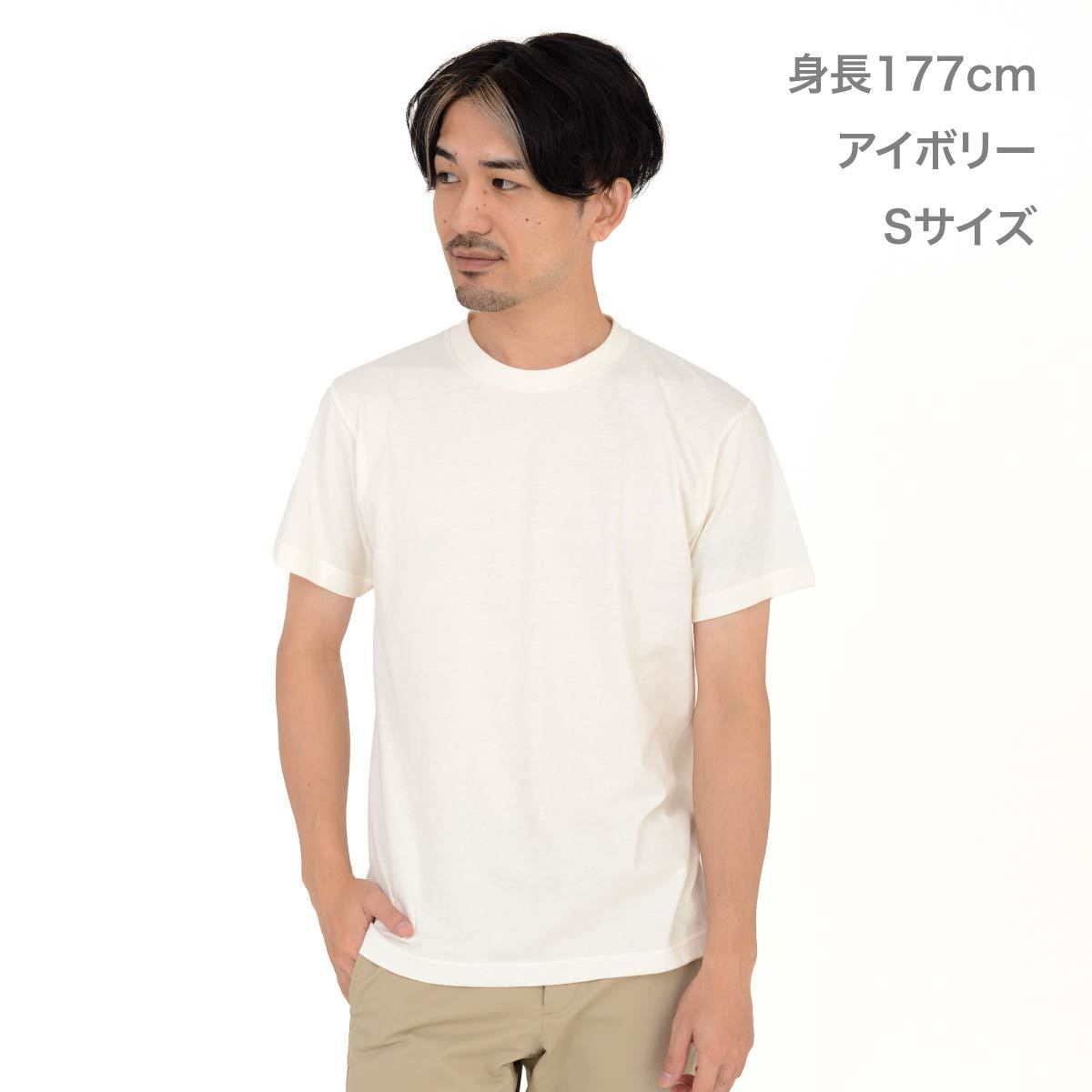 5.6オンス ヘビーウェイトTシャツ | メンズ | 1枚 | 00085-CVT | アイボリー
