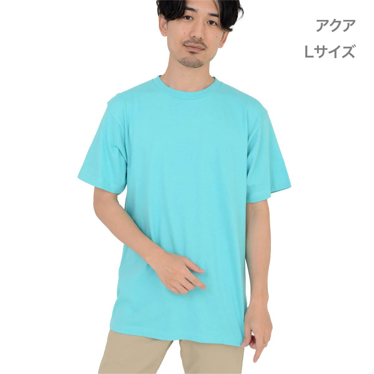5.6オンス ヘビーウェイトTシャツ | メンズ | 1枚 | 00085-CVT | アクア