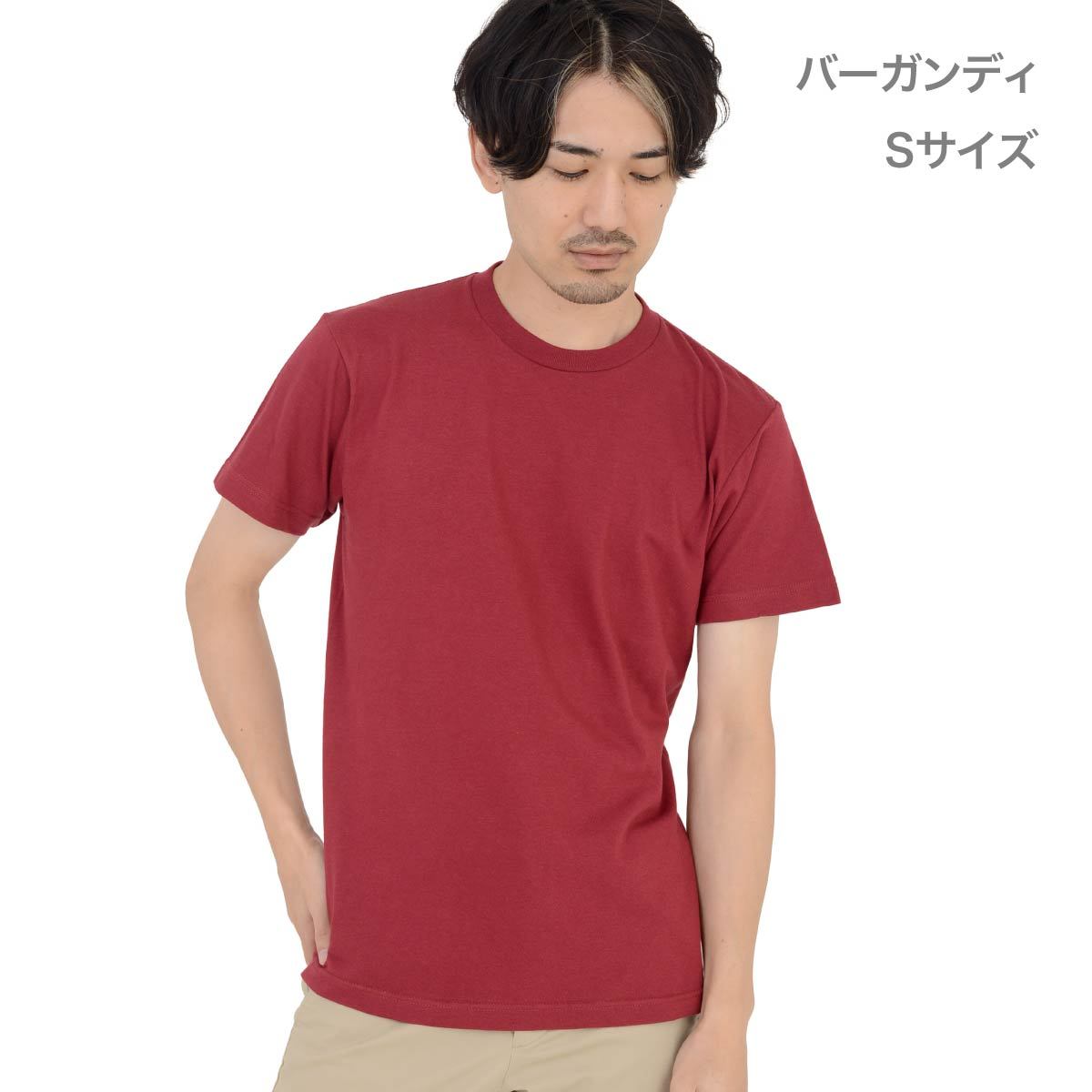 5.6オンス ヘビーウェイトTシャツ | メンズ | 1枚 | 00085-CVT | バーガンディ