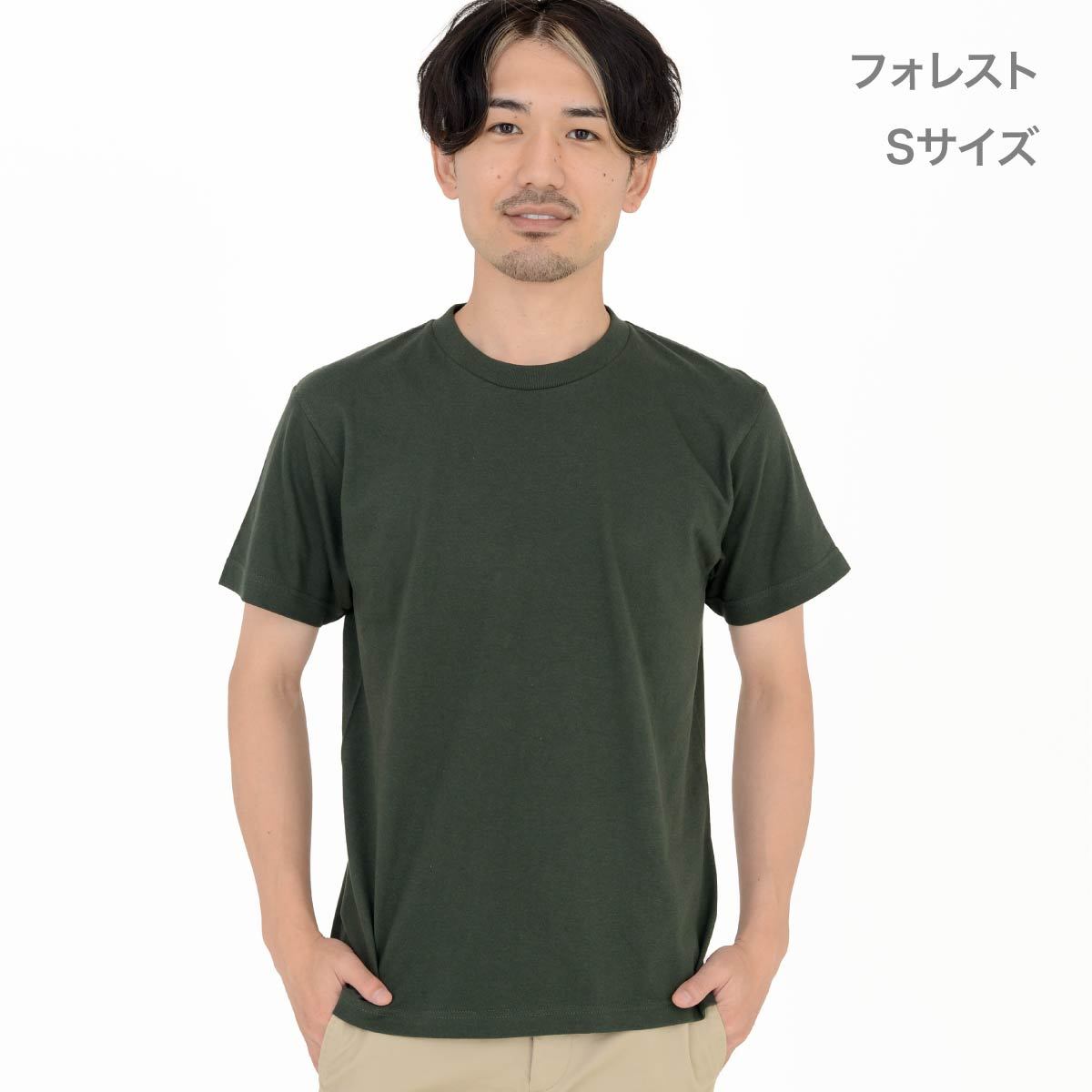 5.6オンス ヘビーウェイトTシャツ | メンズ | 1枚 | 00085-CVT | フォレスト
