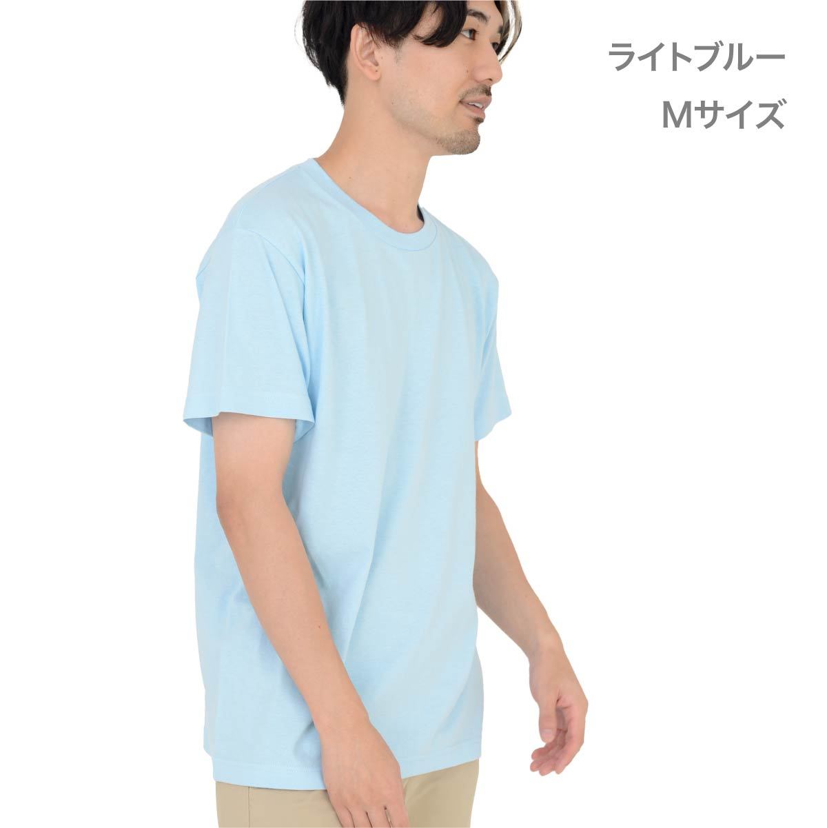 5.6オンス ヘビーウェイトTシャツ | メンズ | 1枚 | 00085-CVT | ライトブルー