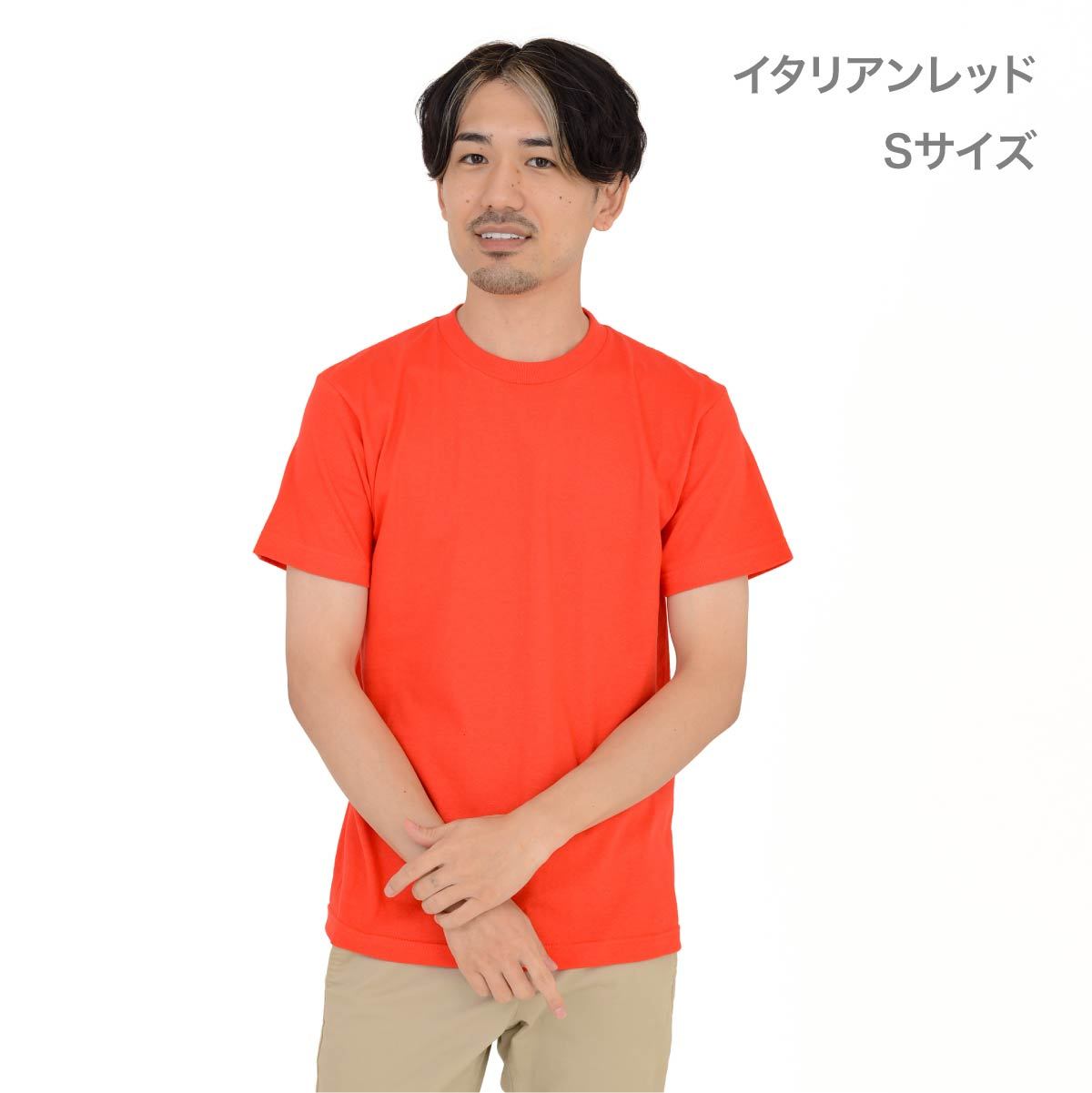5.6オンス ヘビーウェイトTシャツ | メンズ | 1枚 | 00085-CVT | イタリアンレッド