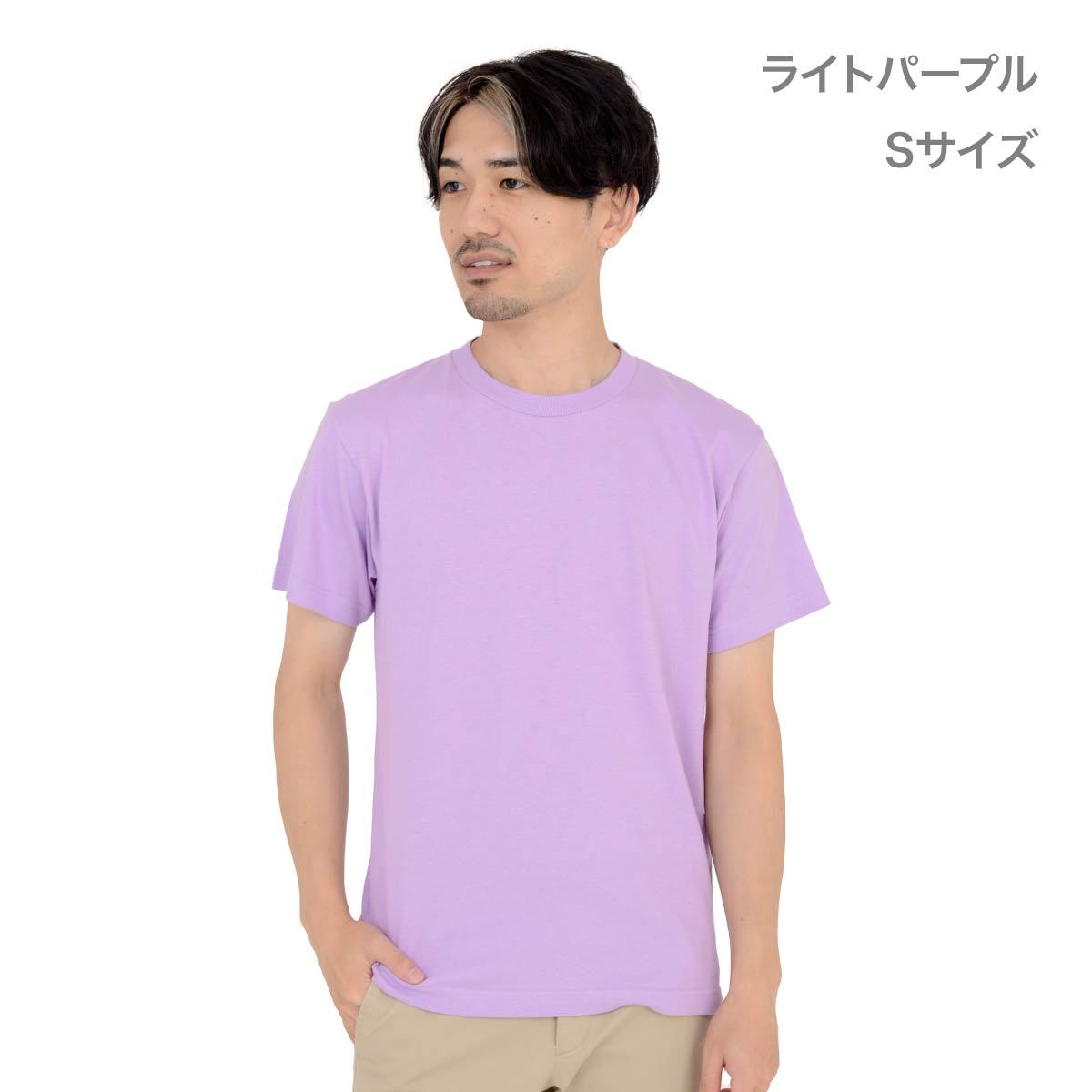 5.6オンス ヘビーウェイトTシャツ | メンズ | 1枚 | 00085-CVT | ライトパープル