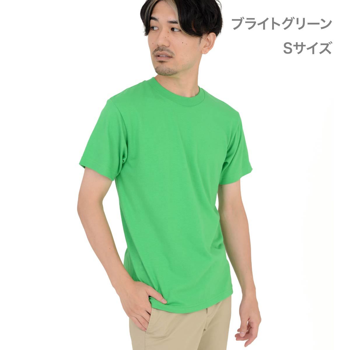 5.6オンス ヘビーウェイトTシャツ | メンズ | 1枚 | 00085-CVT | ブライトグリーン