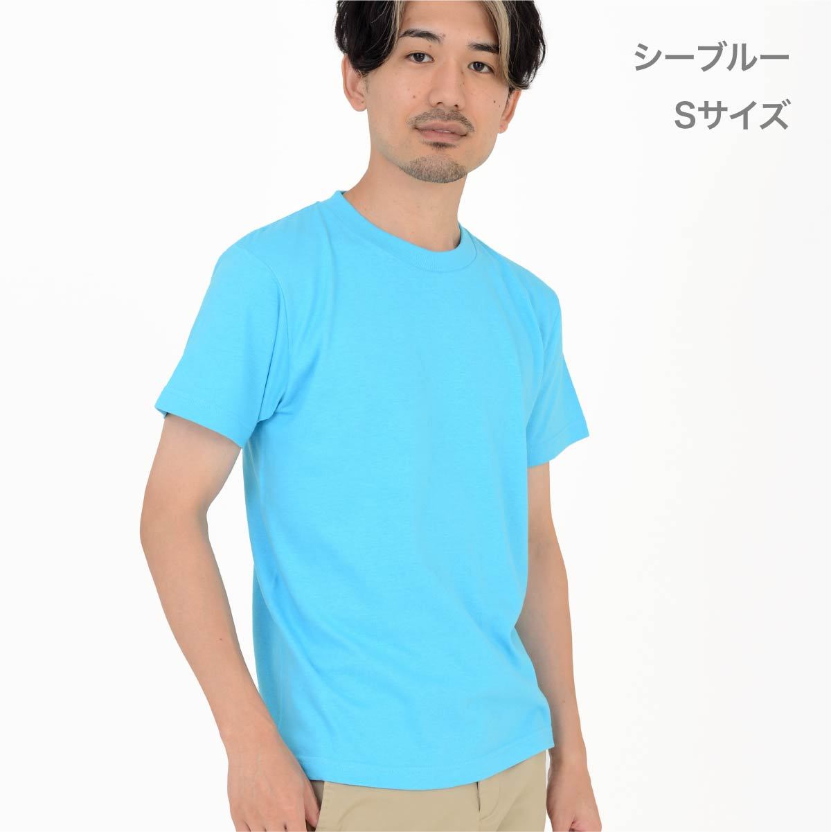 5.6オンス ヘビーウェイトTシャツ | メンズ | 1枚 | 00085-CVT | シーブルー