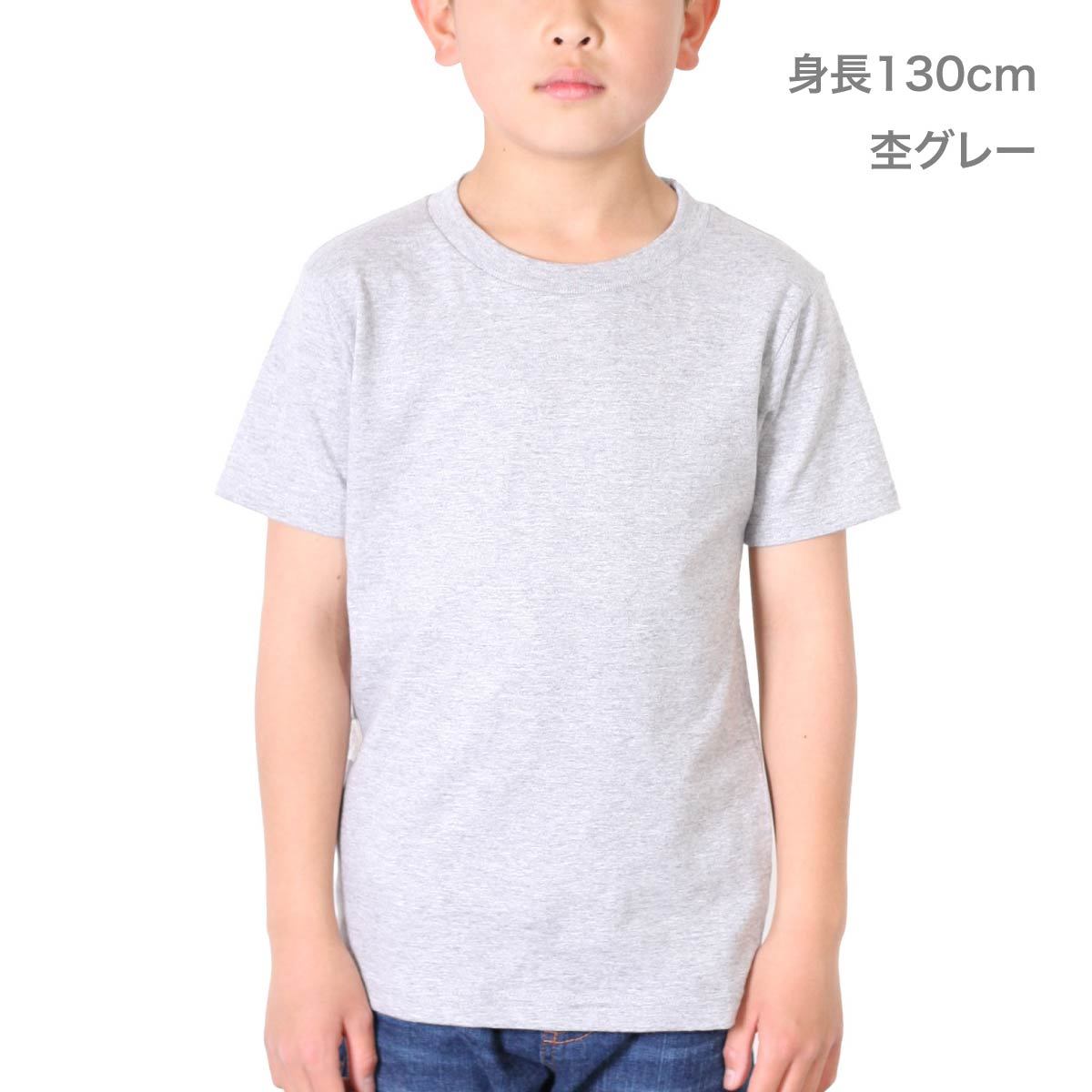 5.6オンス ヘビーウェイトTシャツ | キッズ | 1枚 | 00085-CVT | 杢グレー