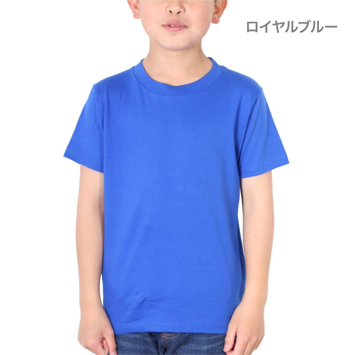 5.6オンス ヘビーウェイトTシャツ | キッズ | 1枚 | 00085-CVT | ロイヤルブルー