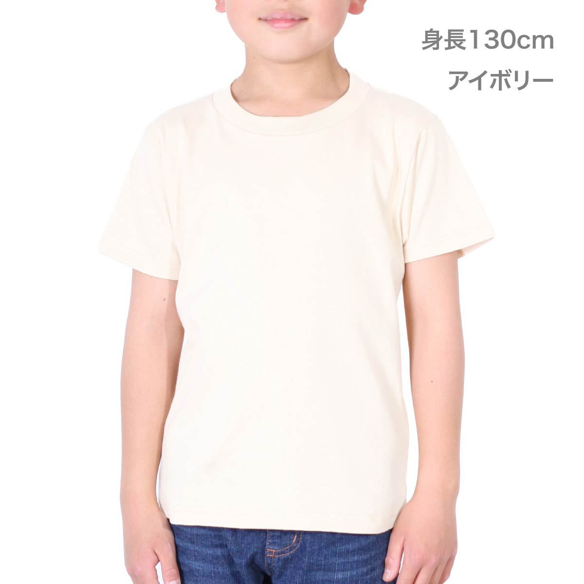 5.6オンス ヘビーウェイトTシャツ | キッズ | 1枚 | 00085-CVT | アイボリー
