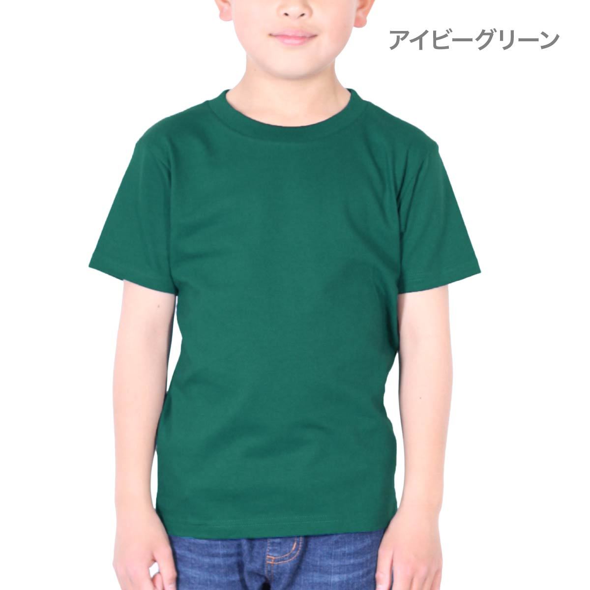 5.6オンス ヘビーウェイトTシャツ | キッズ | 1枚 | 00085-CVT | アイビーグリーン