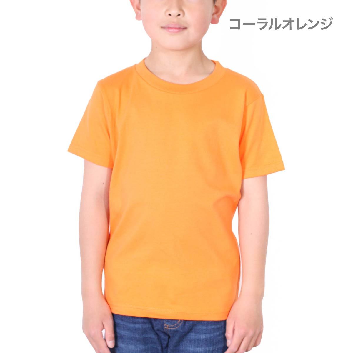 5.6オンス ヘビーウェイトTシャツ | キッズ | 1枚 | 00085-CVT | コーラルオレンジ