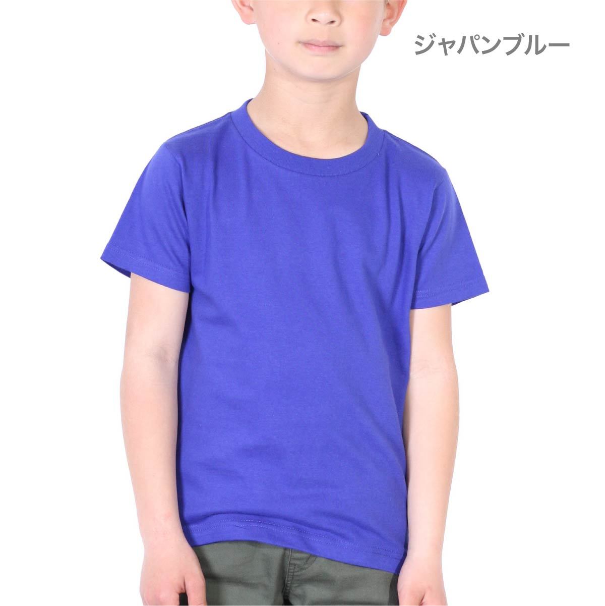5.6オンス ヘビーウェイトTシャツ | キッズ | 1枚 | 00085-CVT | ジャパンブルー
