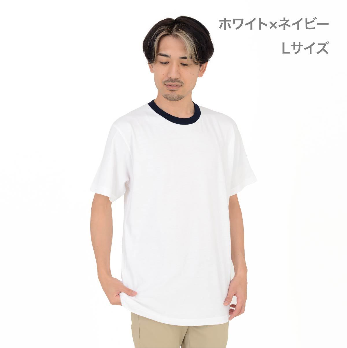 5.6オンス ヘビーウェイトTシャツ | メンズ | 1枚 | 00085-CVT | ホワイト×ネイビー