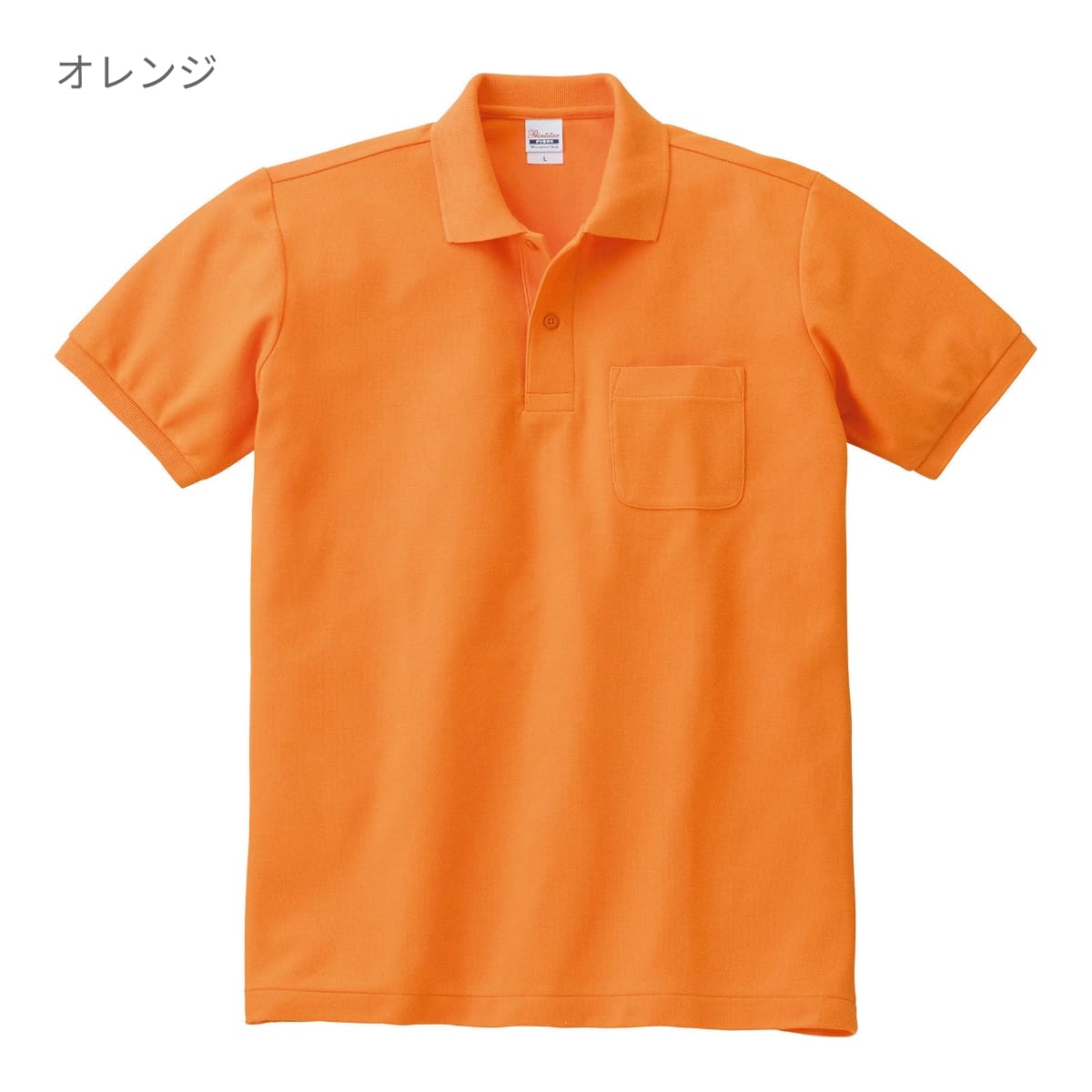 T/Cポロシャツ(ポケット付) | ビッグサイズ | 1枚 | 00100-VP | サックス