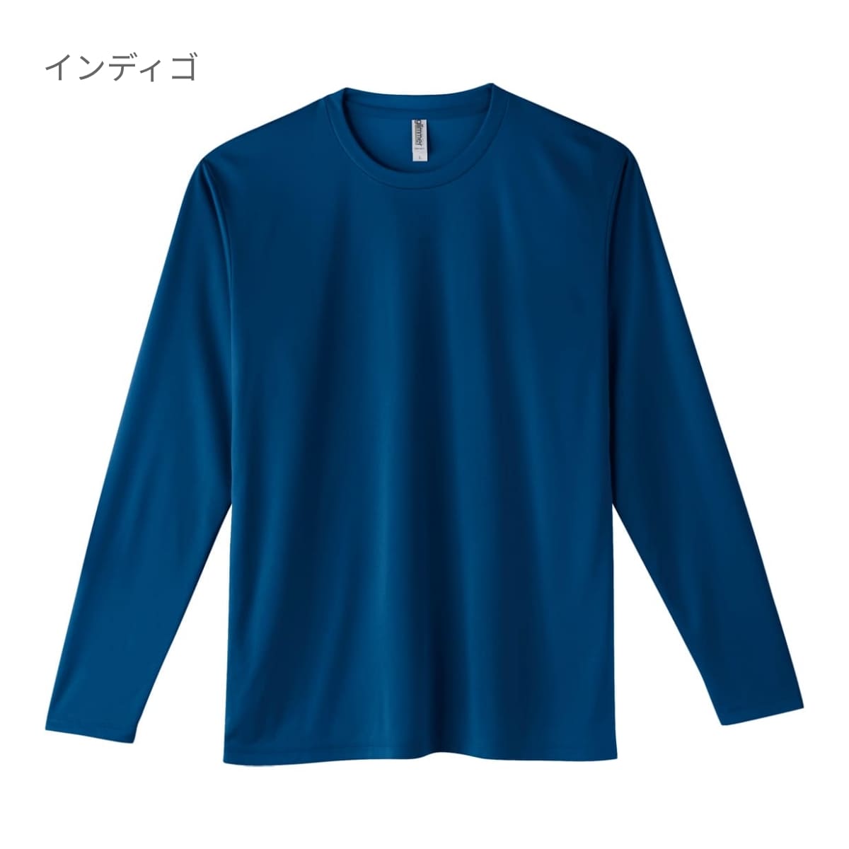 3.5オンス インターロックドライ長袖Tシャツ | ビッグサイズ | 1枚 | 00352-AIL | ロイヤルブルー