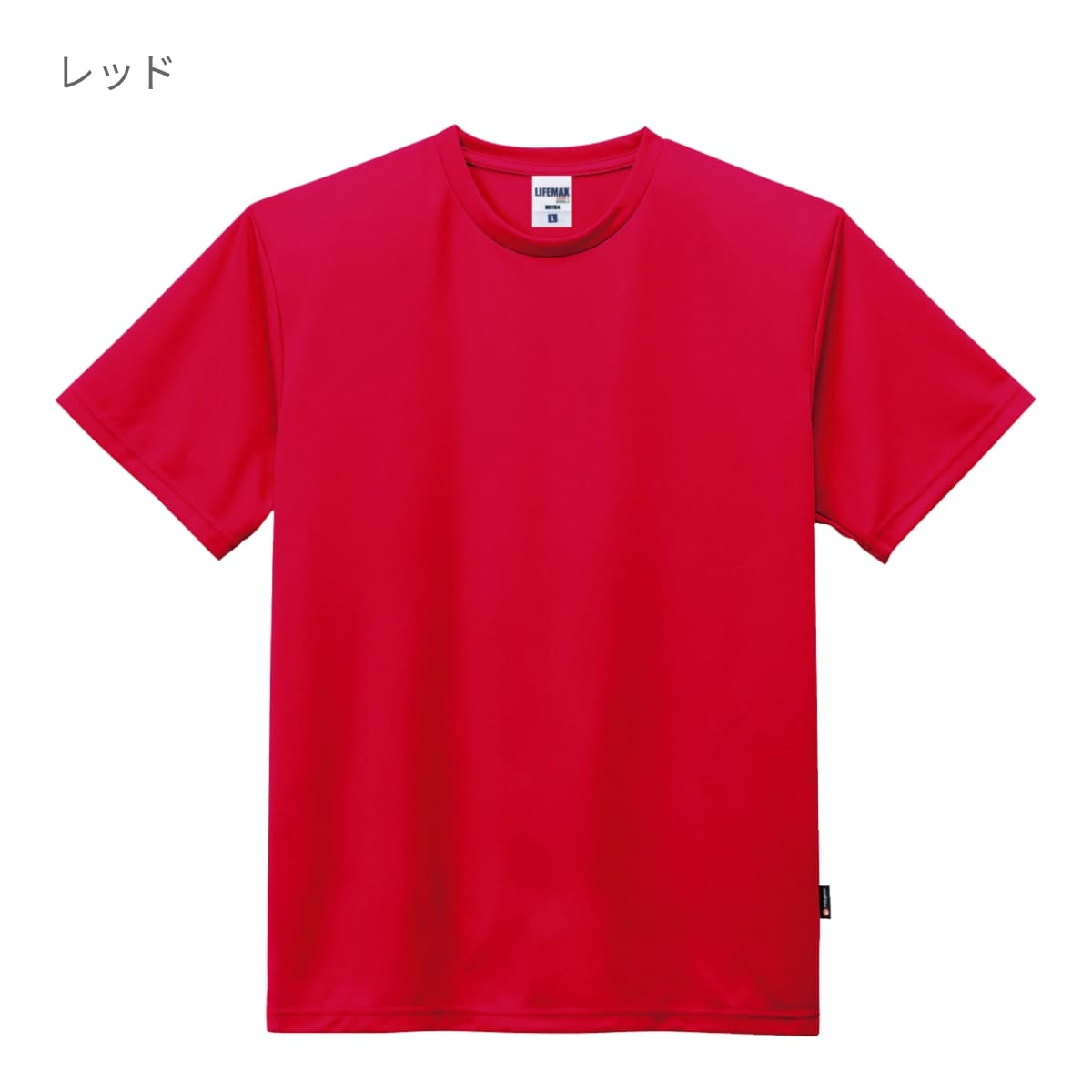 4.3オンスドライTシャツ（ポリジン加工） | キッズ | 1枚 | MS1154 | ライトグリーン