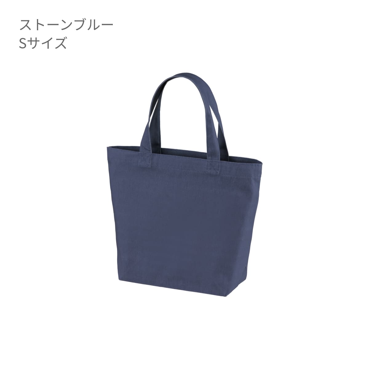 レギュラーキャンバストートバッグ | ノベルティ(小物) | 1枚 | 1460-01 | ライトグレー