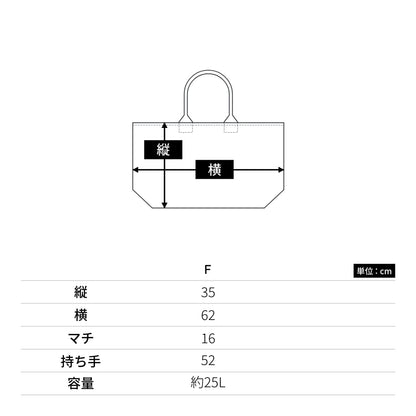 14.3オンス キャンバス ジップトートバッグ | ノベルティ(小物) | 1枚 | 1515-01 | ブラック