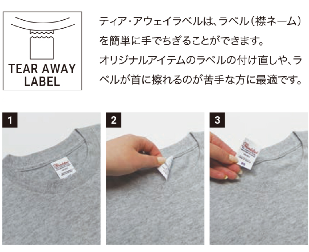 5.6オンス ヘビーウェイトベースボールTシャツ | ビッグサイズ | 1枚 | 00107-CRB | ホワイト