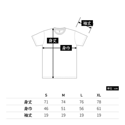 ジャージーズ DRI-POWER Tシャツ | メンズ | 1枚 | 29MR | ホワイト