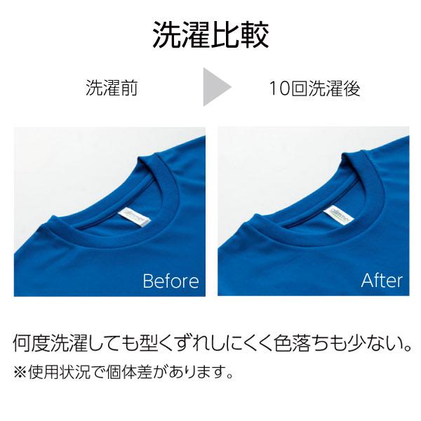 4.4オンス ドライTシャツ | キッズ | 1枚 | 00300-ACT | ピンク