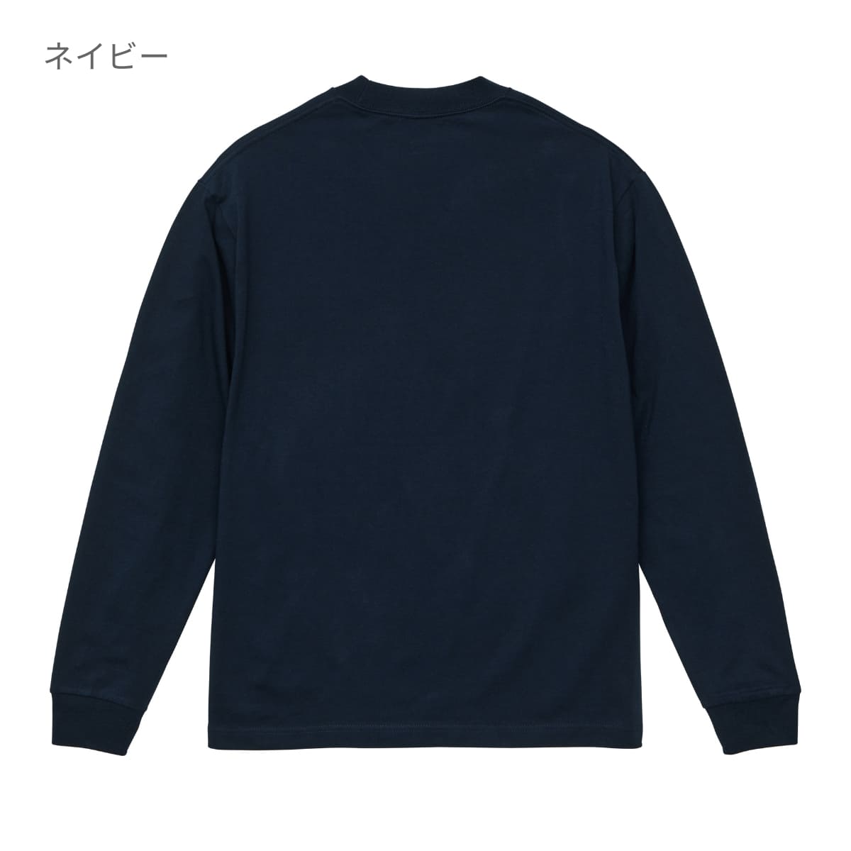 7.1オンス オープンエンド ラギッド ロングスリーブ Tシャツ(2.1インチリブ) | メンズ | 1枚 | 4288-01 | ホワイト