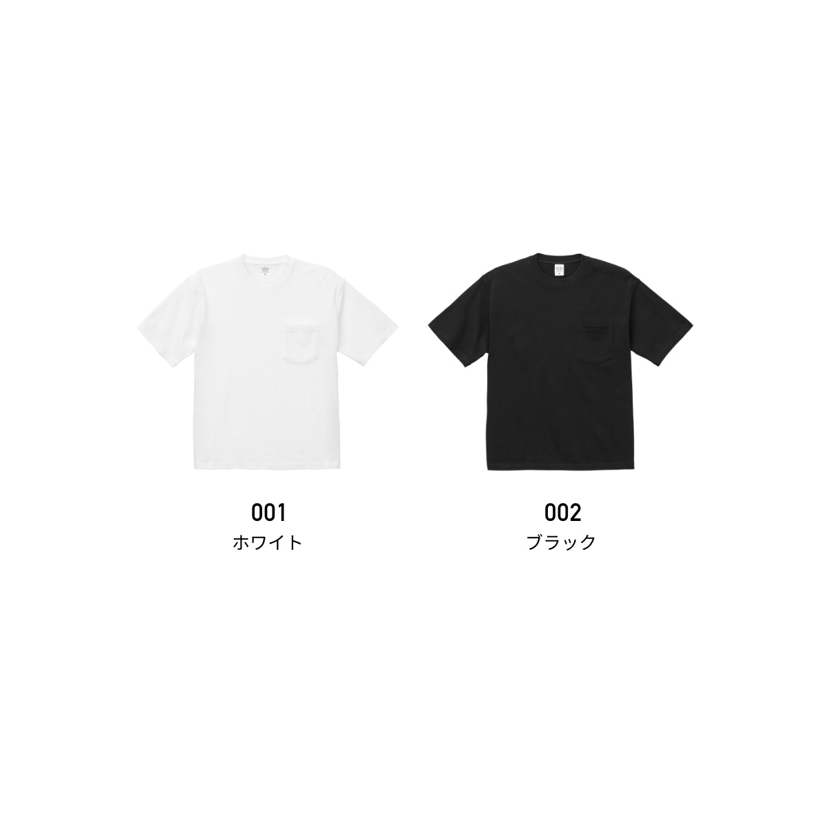 9.1オンス マグナムウェイト ビッグシルエットTシャツ（ポケット付） | メンズ | 1枚 | 4412-01 | ホワイト