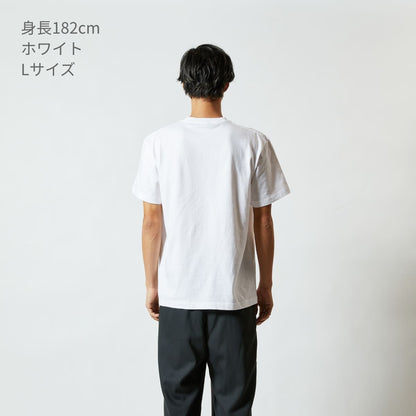5.6オンス ハイクオリティーTシャツ | ビッグサイズ | 1枚 | 5001-01 | ライトイエロー