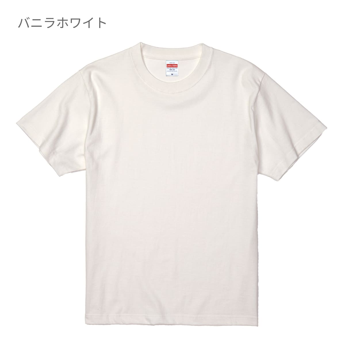5.6オンス ハイクオリティーTシャツ | ビッグサイズ | 1枚 | 5001-01 | ヘイジーブラック