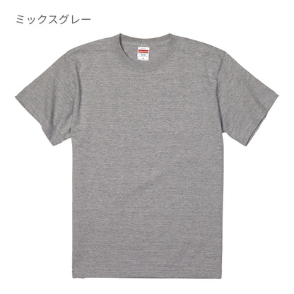 5.6オンス ハイクオリティーTシャツ | ビッグサイズ | 1枚 | 5001-01 | ヘイジーブラック