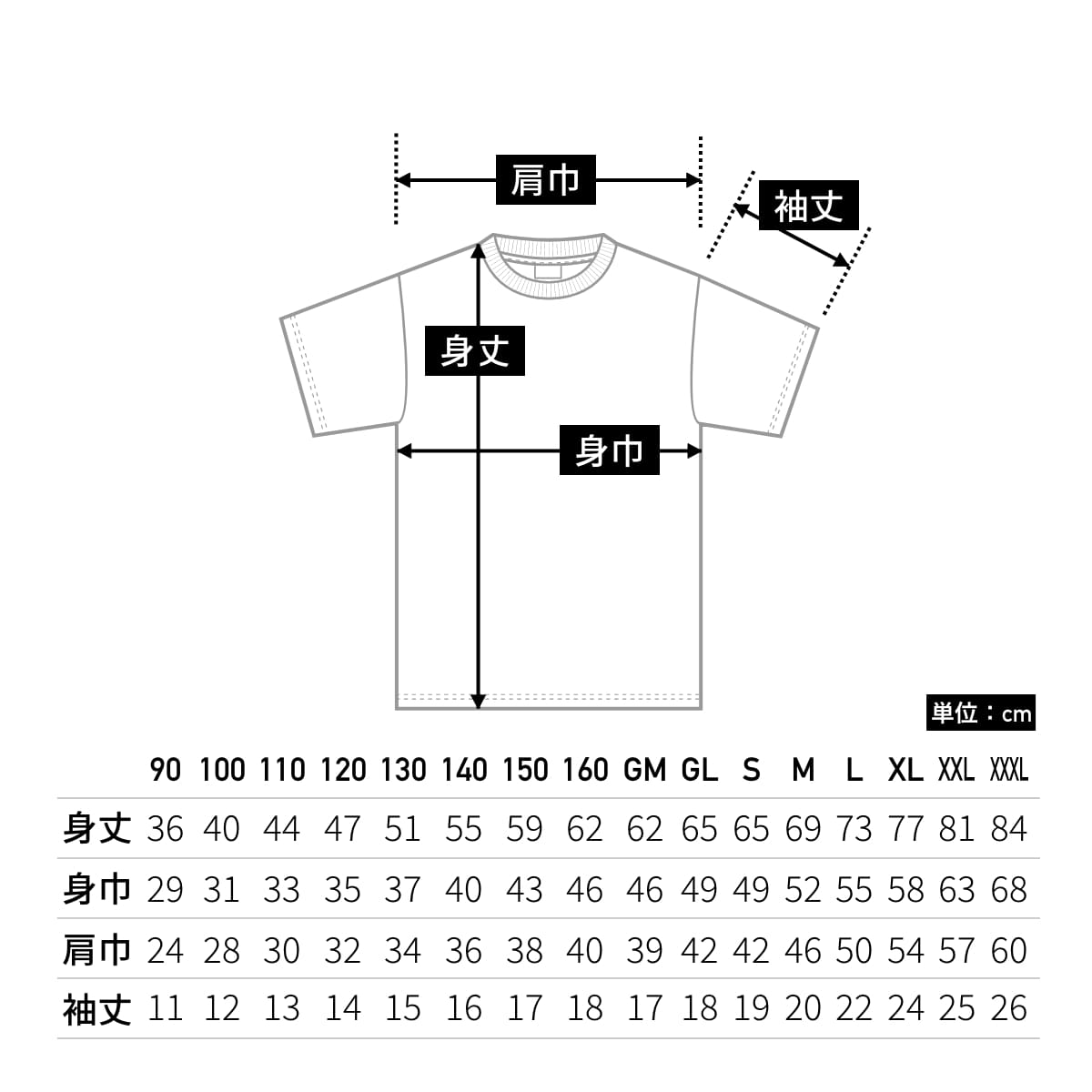 5.6オンス ハイクオリティーTシャツ | レディース | 1枚 | 5001-03 | ブラック