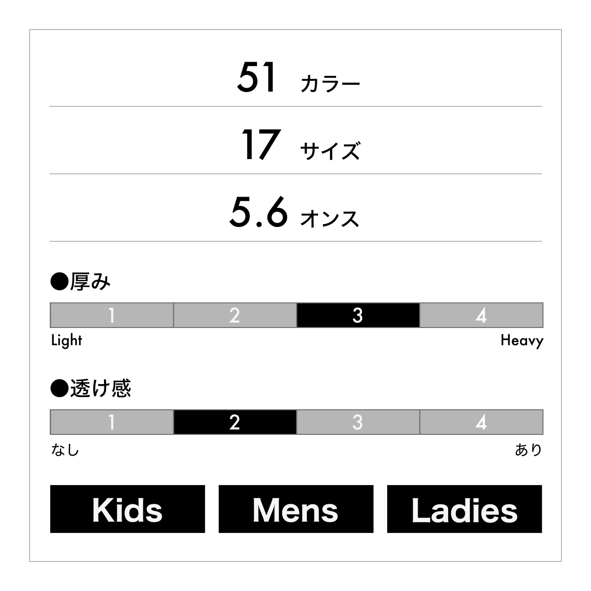 5.6オンス ハイクオリティーTシャツ | キッズ | 1枚 | 5001-02 | ホワイト