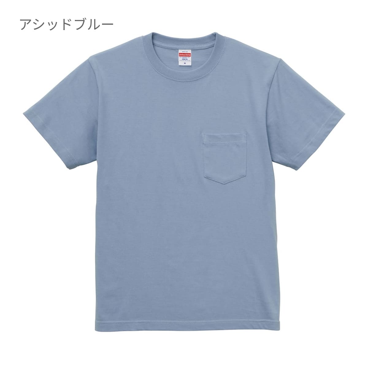 5.6オンス ハイクオリティー Tシャツ(ポケット付) | メンズ | 1枚 | 5006-01 | スモーキーピンク