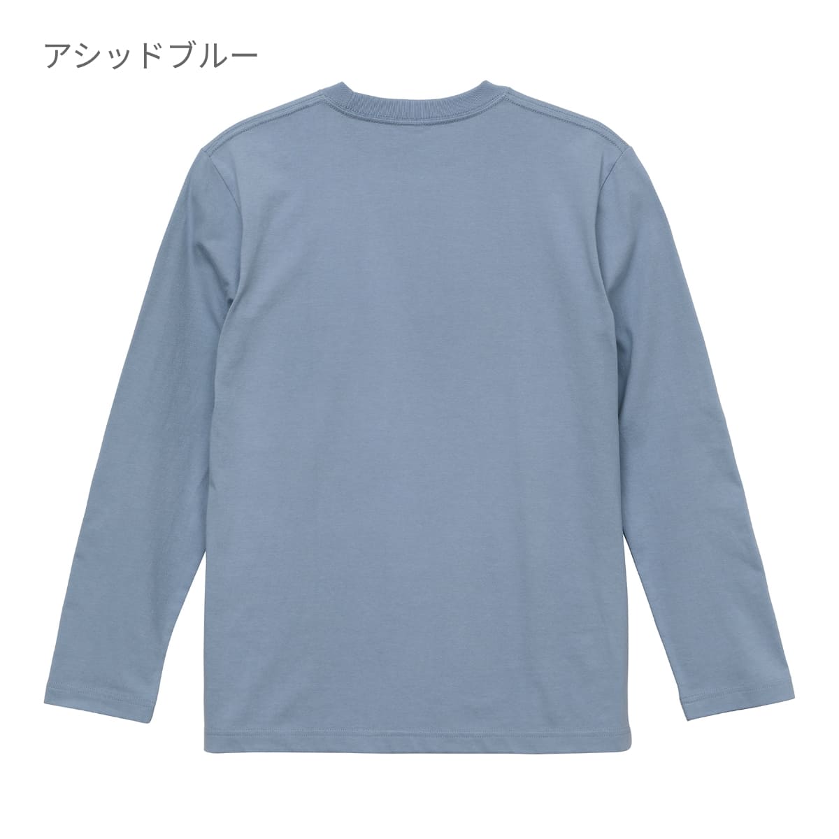 5.6オンス ロングスリーブTシャツ | ビッグサイズ | 1枚 | 5010-01 | バイオレットパープル