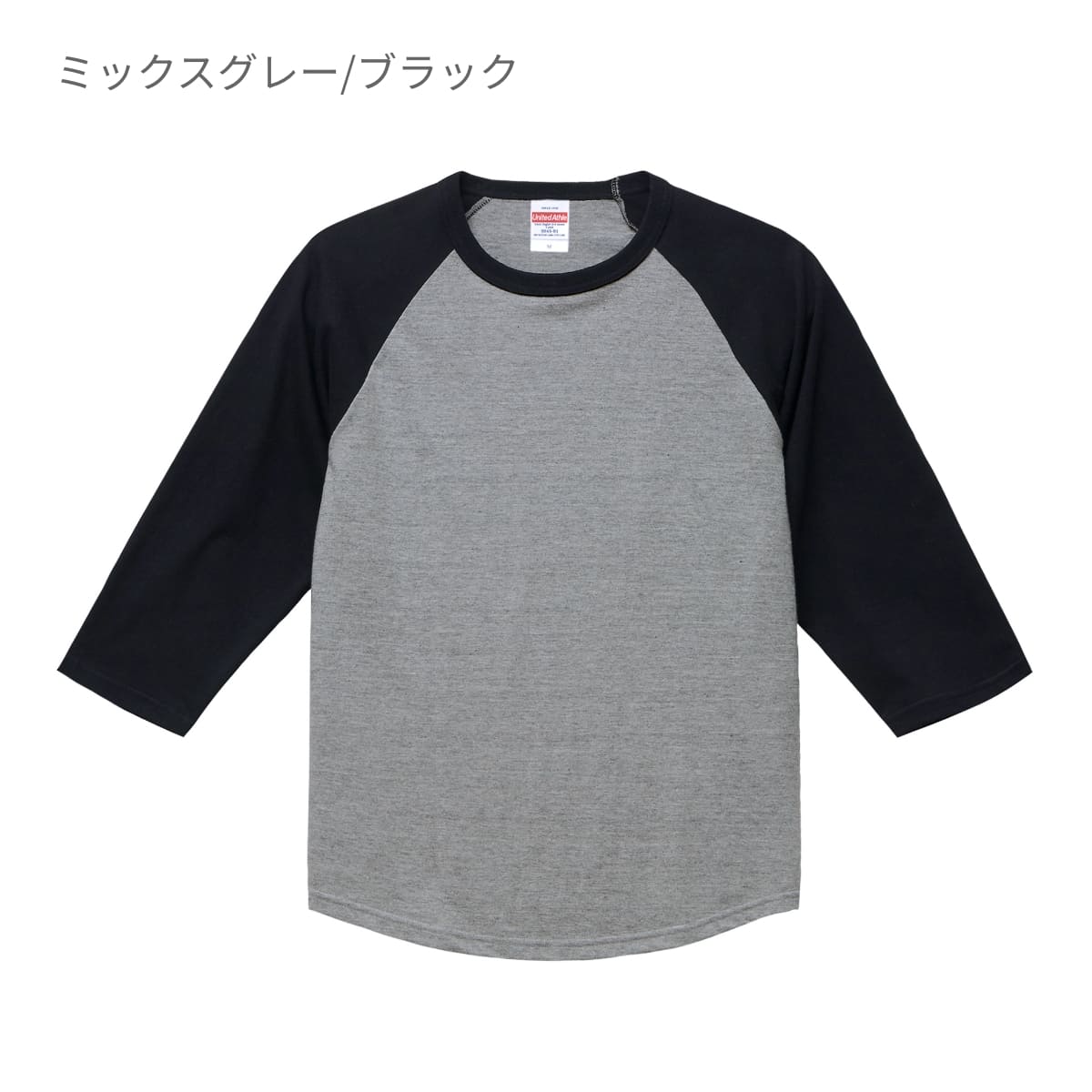 5.6オンス ラグラン3/4スリーブ Tシャツ | メンズ | 1枚 | 5045-01 | ホワイト/ネイビー