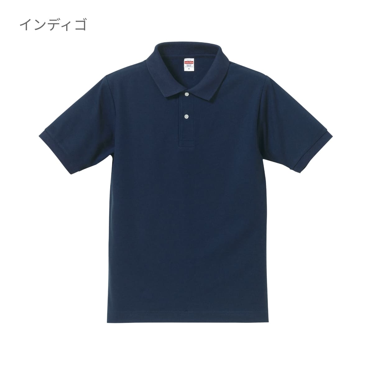 5.3オンスドライ CVCポロシャツ | ビッグサイズ | 1枚 | 5050-01 | ネイビー