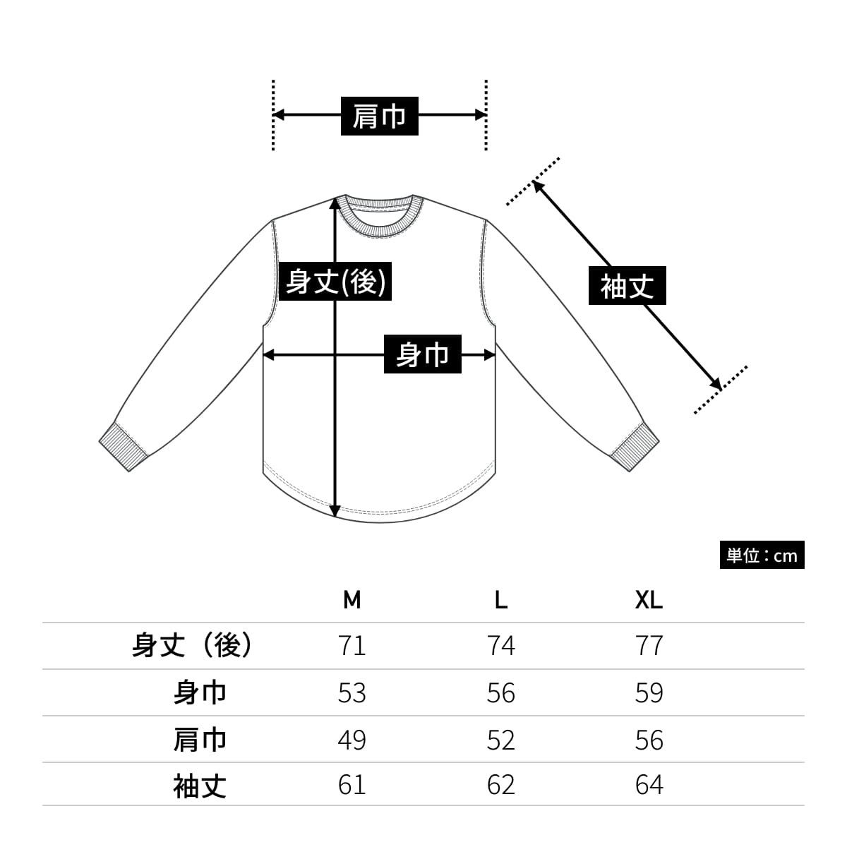5.6オンス ドライコットンタッチ ラウンドテール ロングスリーブTシャツ（2.1インチリブ）（ローブリード） | メンズ | 1枚 | 5663-01 | ネイビー