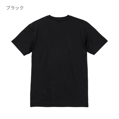7.1オンス スムース ロイヤル Tシャツ | メンズ | 1枚 | 5777-01 | ブラック