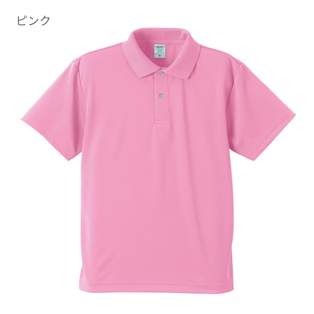 4.1オンス ドライアスレチック ポロシャツ | メンズ | 1枚 | 5910-01 | ピンク