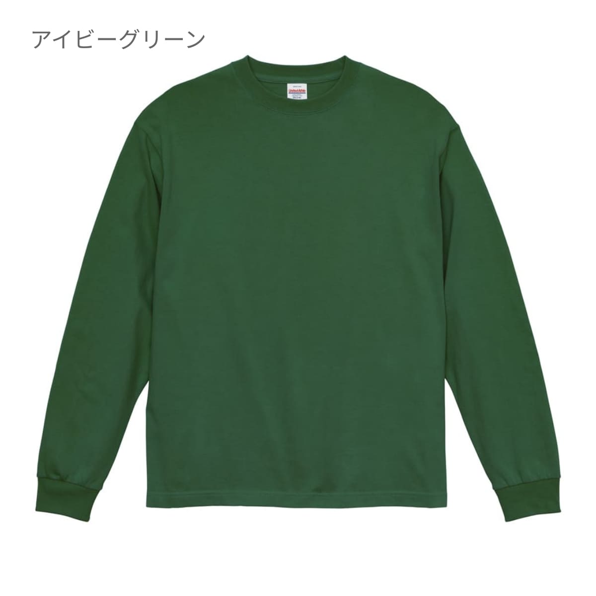 6.2オンス プレミアム ロングスリーブ Tシャツ(2.1インチリブ) | メンズ | 1枚 | 5913-01 | ホワイト