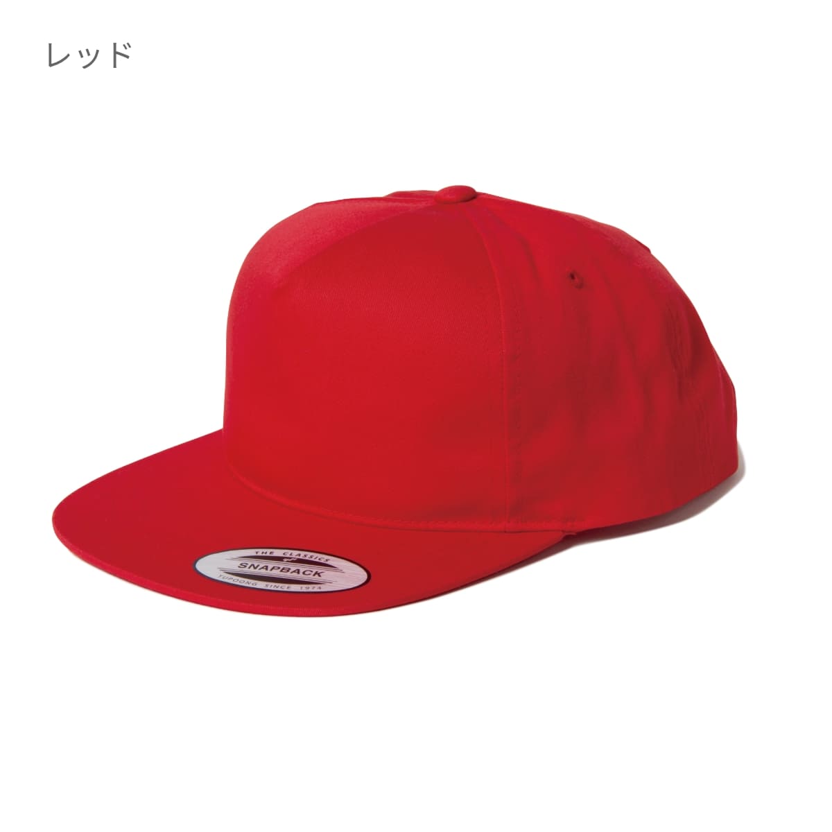 アンストラクチャード 5パネル スナップバック | ノベルティ(小物) | 1枚 | 6502 | マルーン